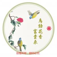 2014年春茶~臨滄千年茶王樹春尖生餅原生種茶