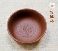 纯原矿紫砂杯，新品，经S.G.S 铅和镉检验都未检出
