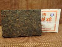 7581昆明雷射茶砖(普洱古树熟砖)~2008年